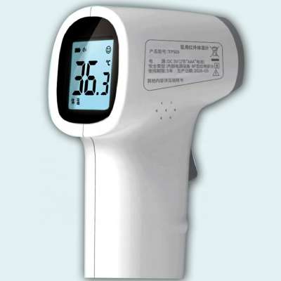 adult digital non contact forehead infrared thermometer